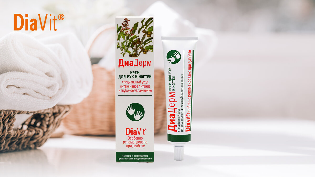 крем для кожи диадерм. крем для ног диадерм для диабетиков. диадерм крем для рук и ногтей отзывы. крем диадерм регенерирующий. диадерм регенерирующий крем 46мл.