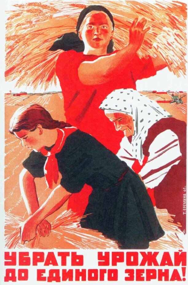 Советские плакаты о труде. Сейчас сложно поверить, что так и было ...