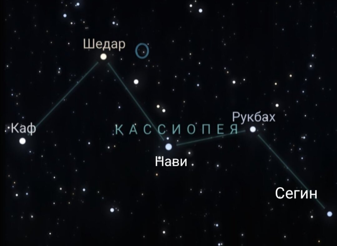 Скриншот из мобильного приложения Stellarium+