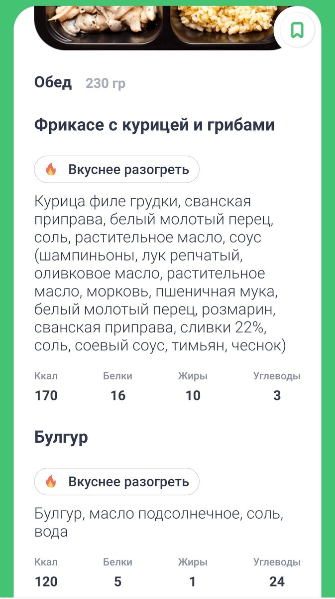 Листайте галерею