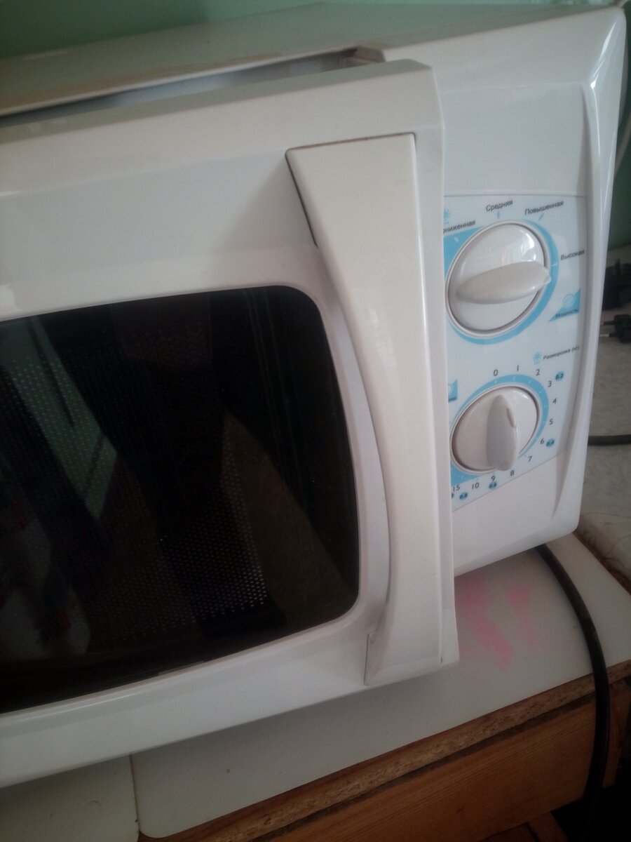 Микроволновка.