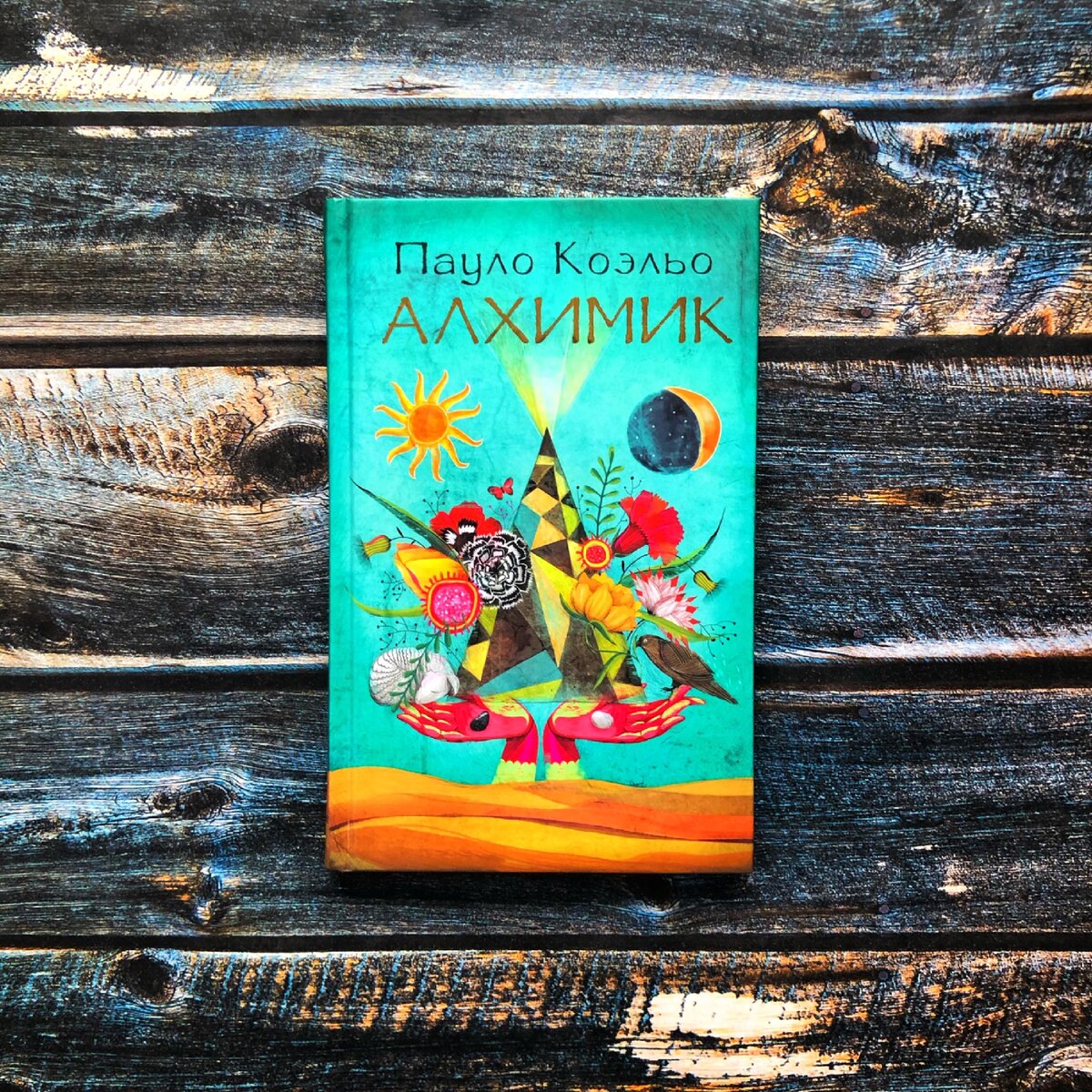 30 хороших книг | Запах Книг | Дзен