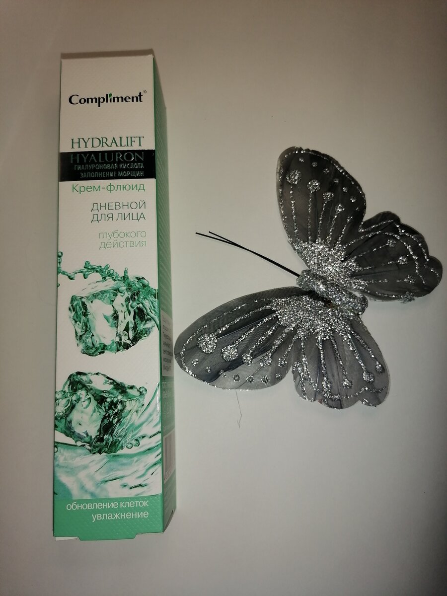 Крем-флюид для лица