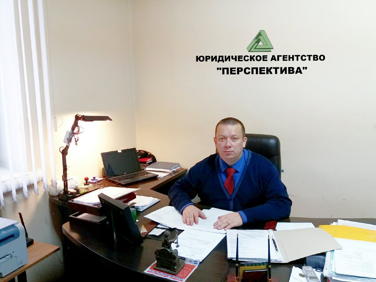  Игорь Николаевич Киселёв - руководитель юридического агентства