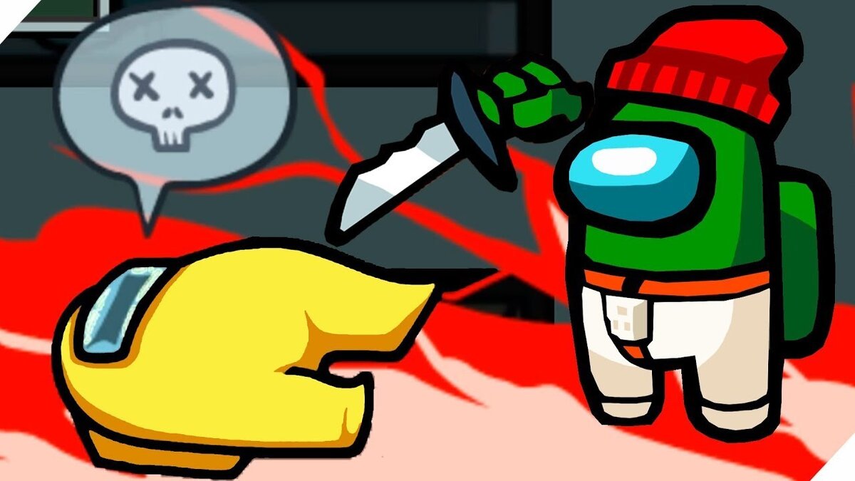 Among us предатель. Амонг ас. Амон гас предатель. Предатель игра among us играть. Among us предатель.