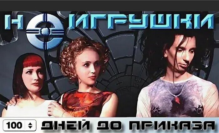 Чем сегодня занимаются 14 артистов, которые стали звёздами одного хита в 90-х, а потом исчезли?
