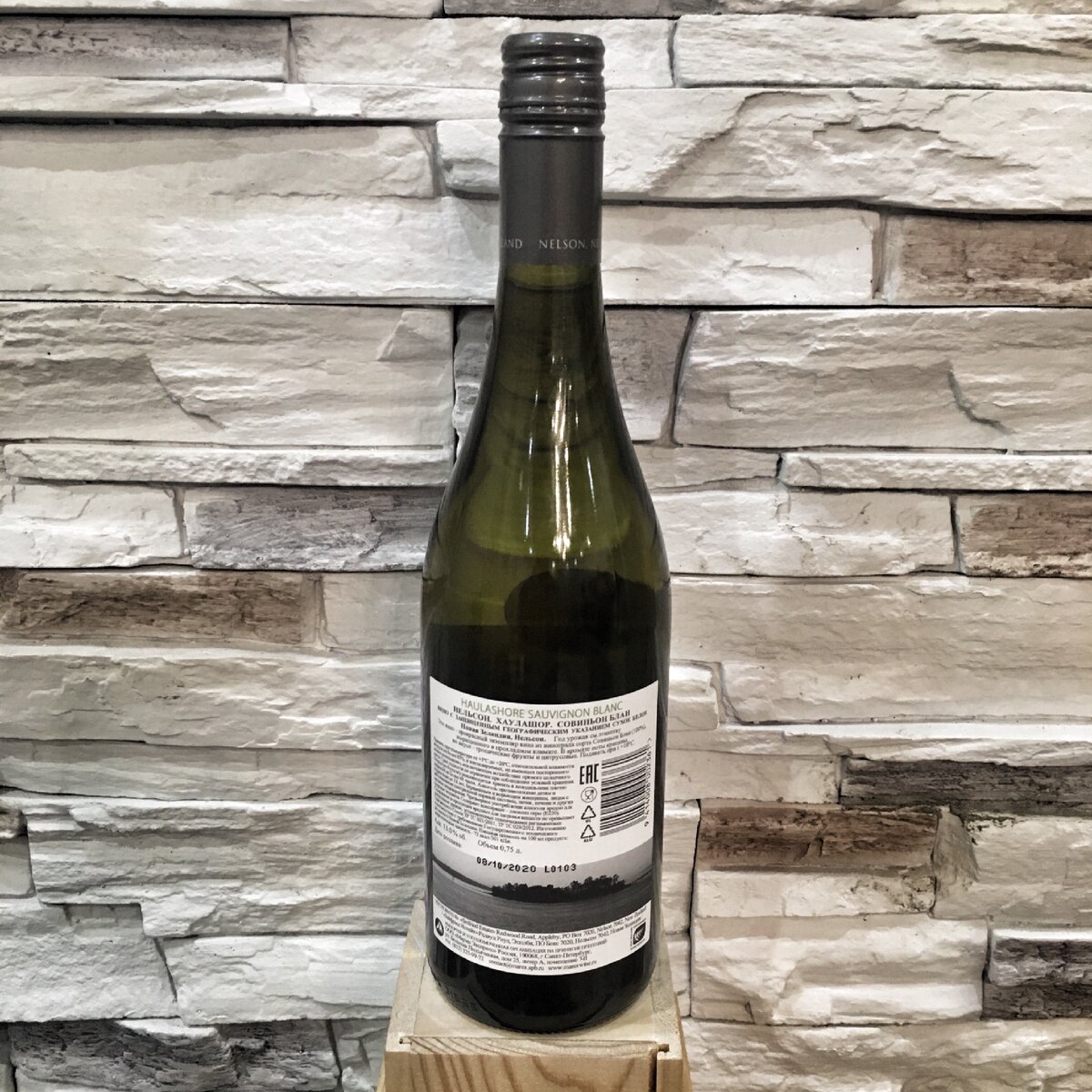 Совиньон Блан, Новая Зеландия