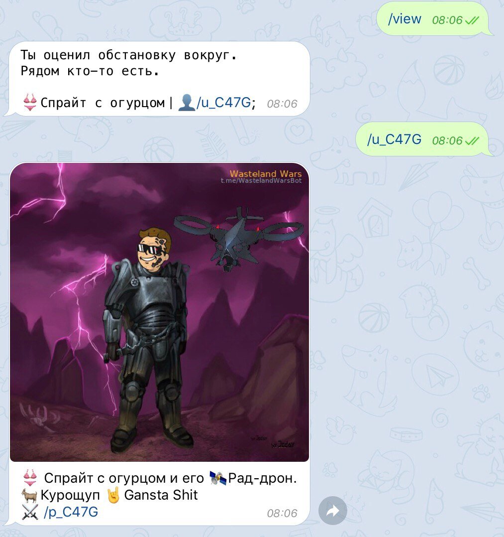 
Просмотр аватара профиля игрока перед нападением