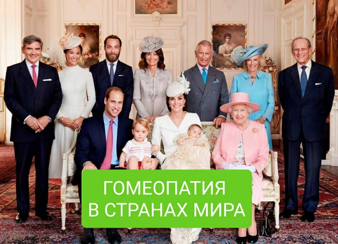 Гомеопатия в странах мира