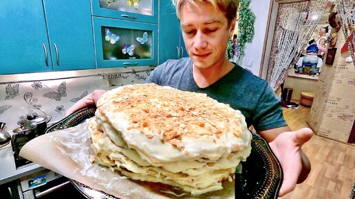 Норвежский торт, пошаговый рецепт на ккал, фото, ингредиенты - Галина