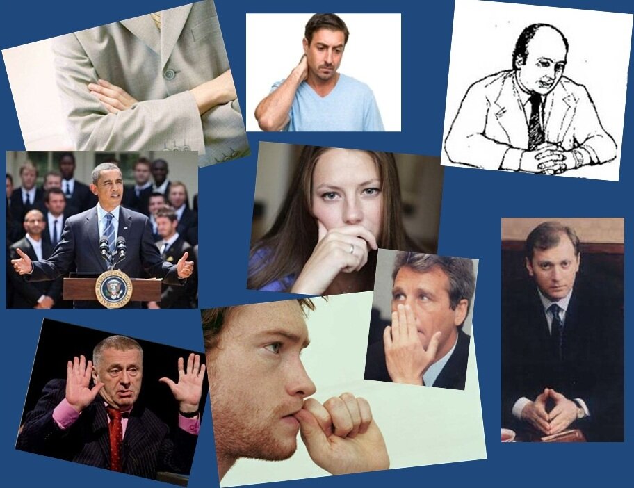 Жесты иллюстраторы картинки