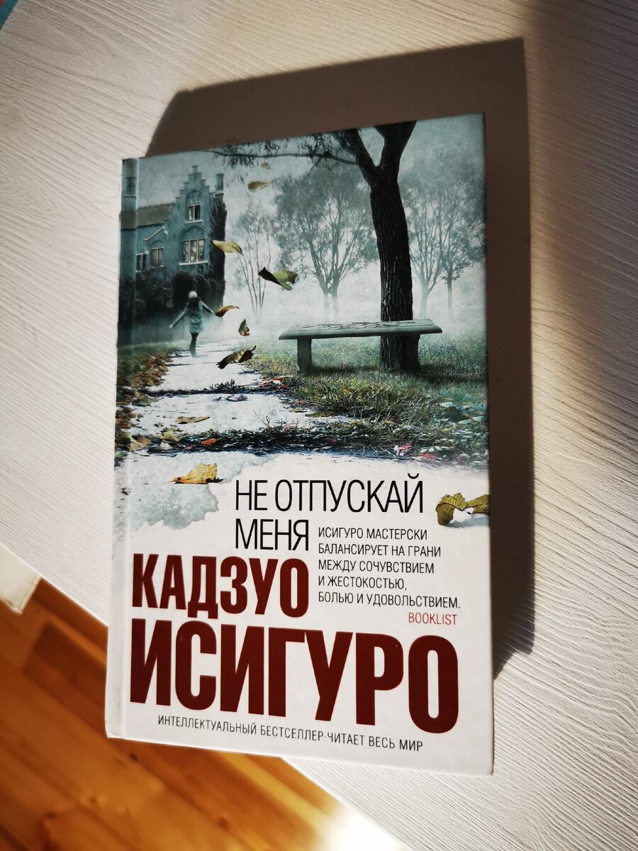 Фото автора. 