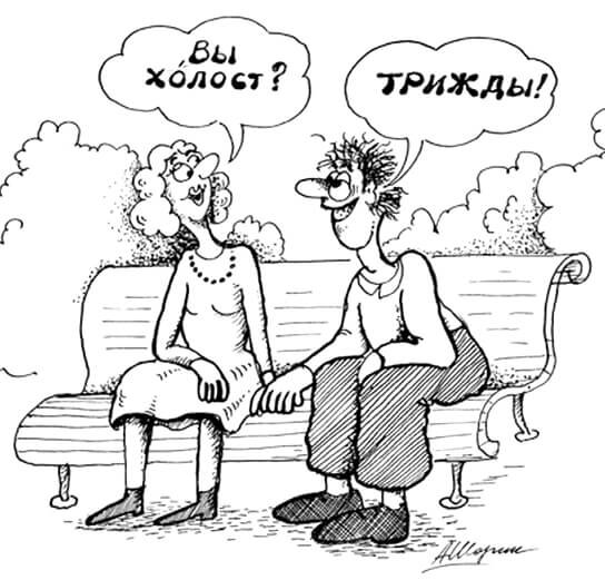 Любовь навсегда!