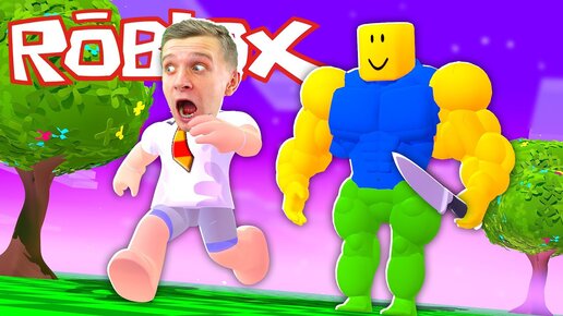 Скачать видео: Здоровяк джони Гоняется За мной! Roblox