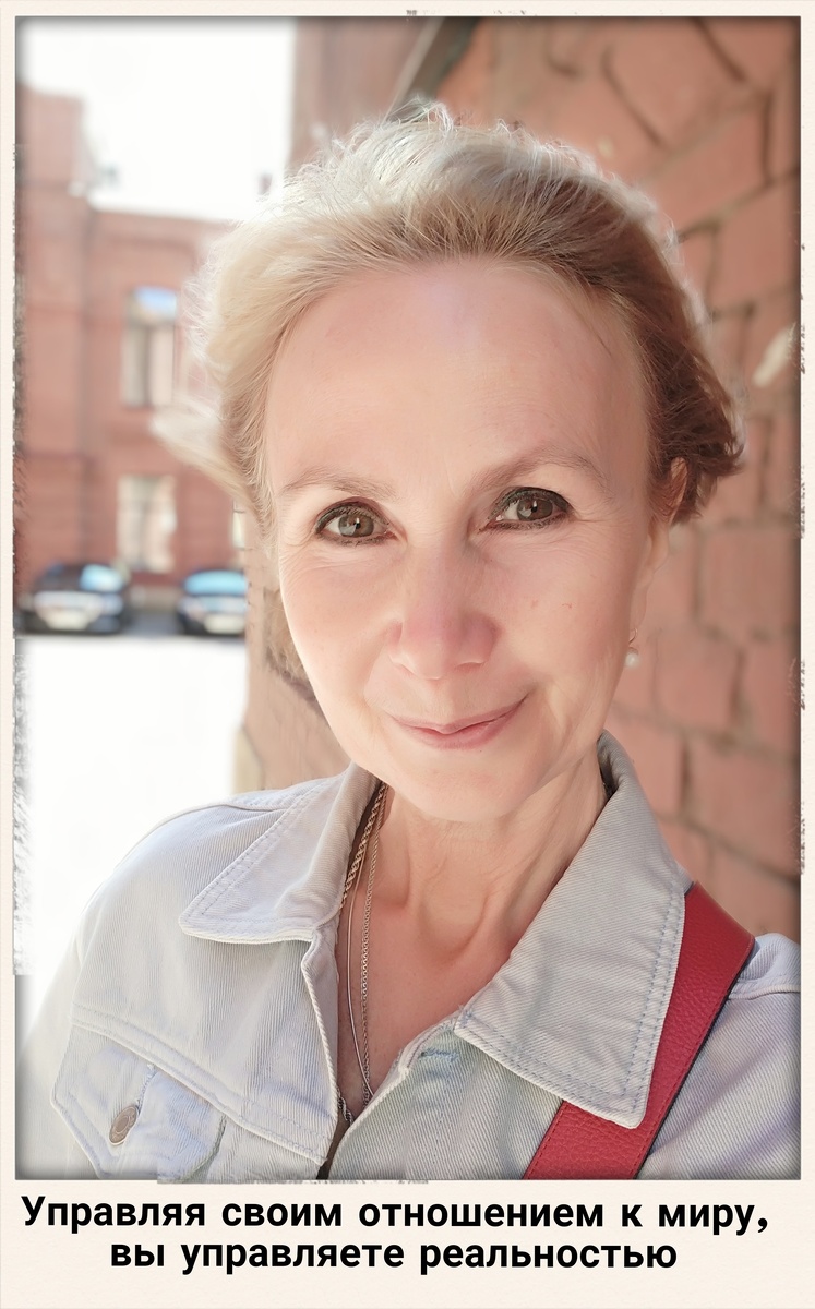 Светлана Птицына