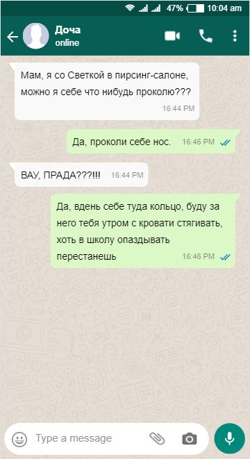 Ещё один пример о желании детей учиться