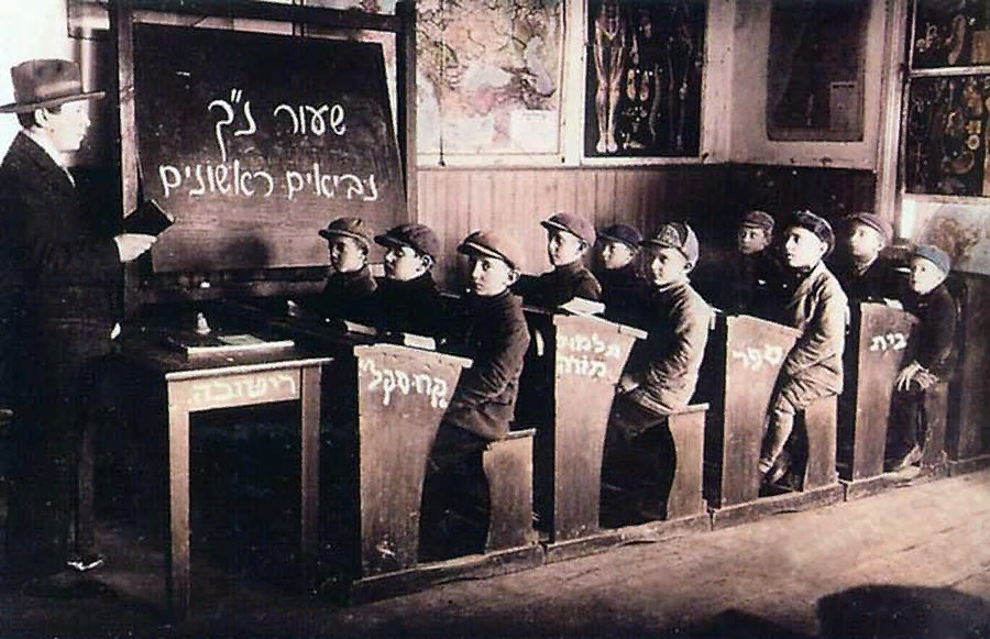 Школа евреев