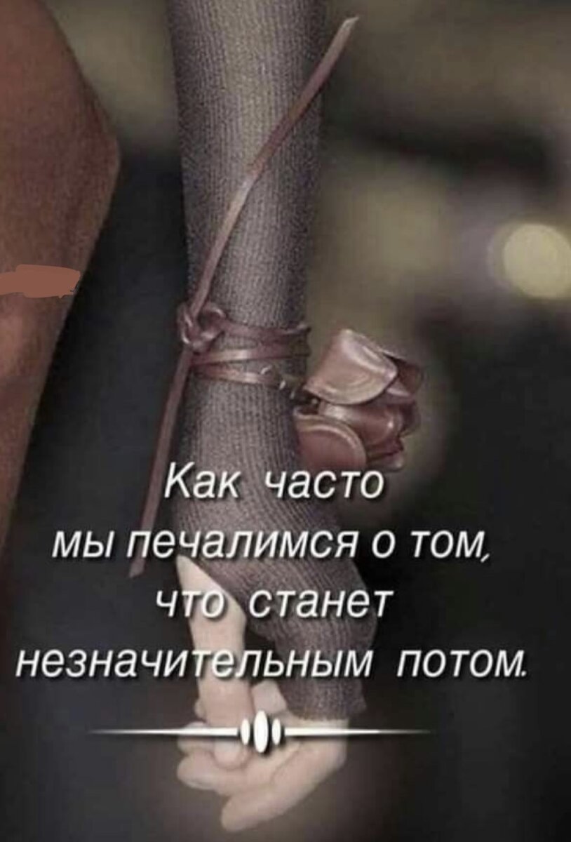 Суббота… 
