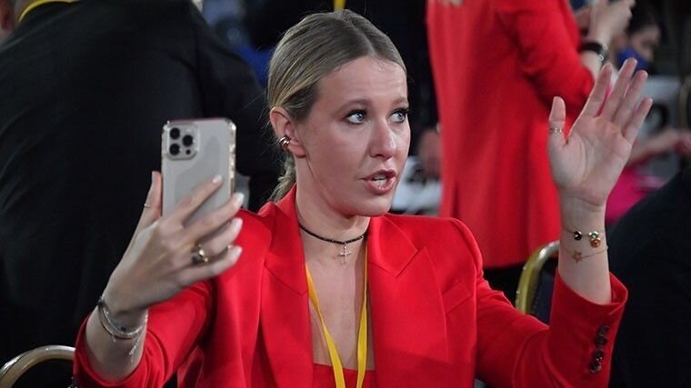 Ксения Собчак