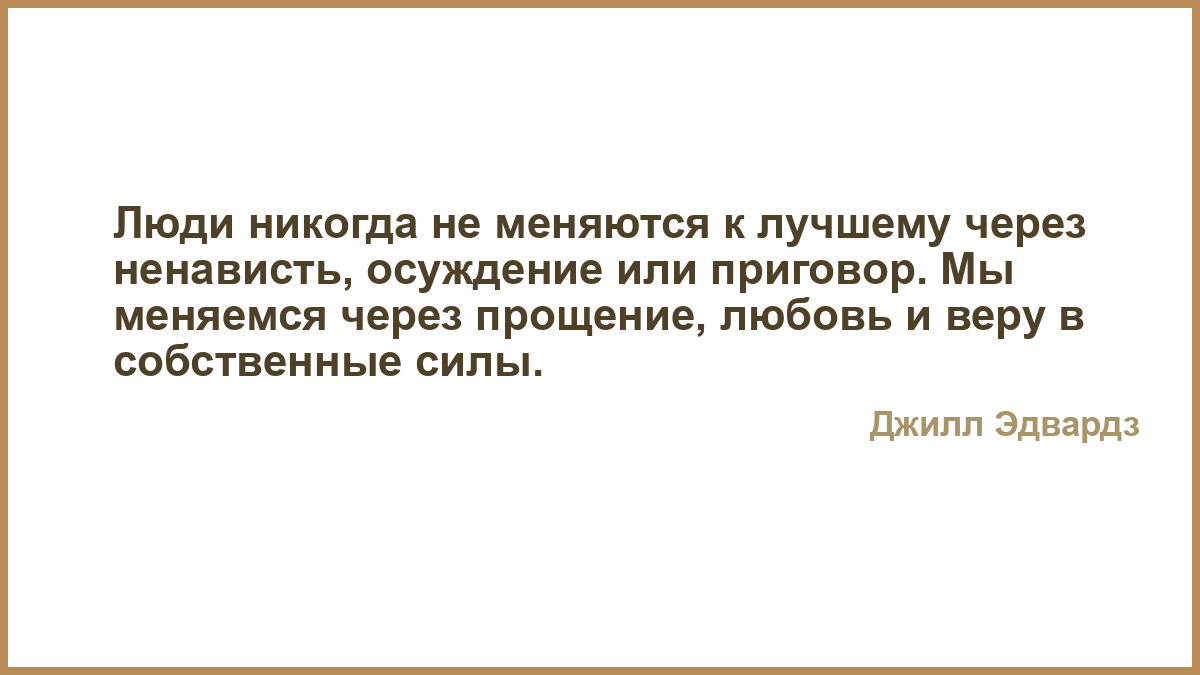 Как научиться быть счастливым: 20 дельных советов