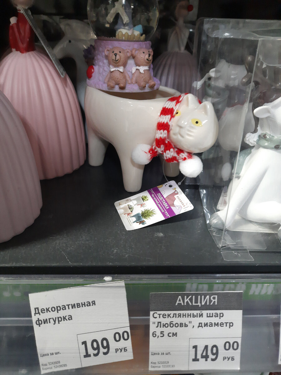 кашпо
