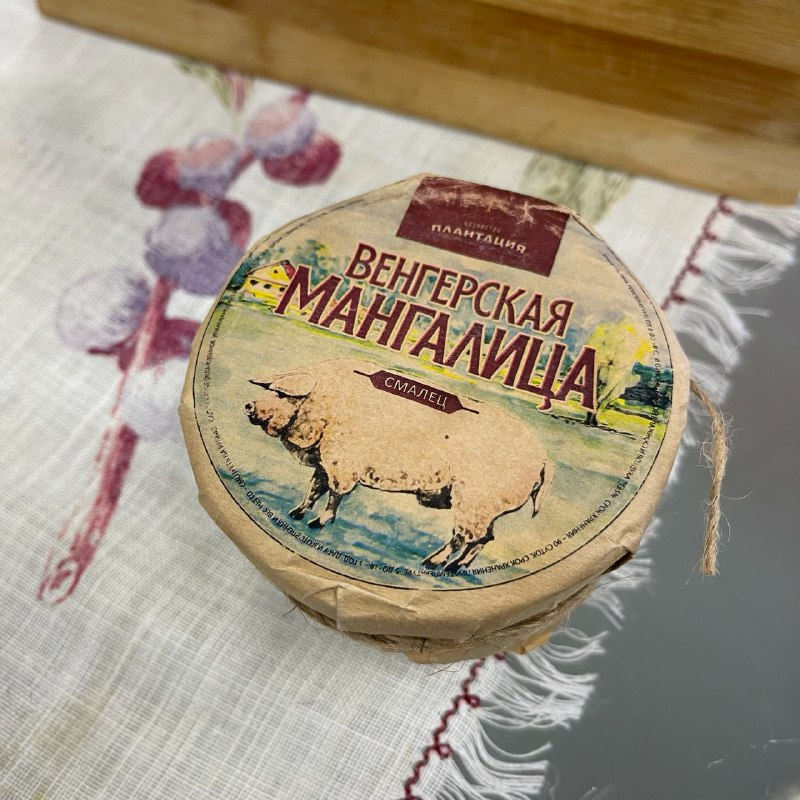 смалец из сала с добавлением чеснока фото сделано Шевцовой Людмилой