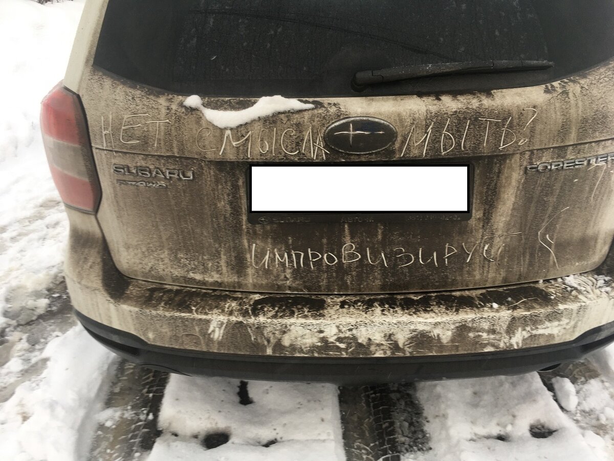 Вместо стандартного "танки грязи не боятся".