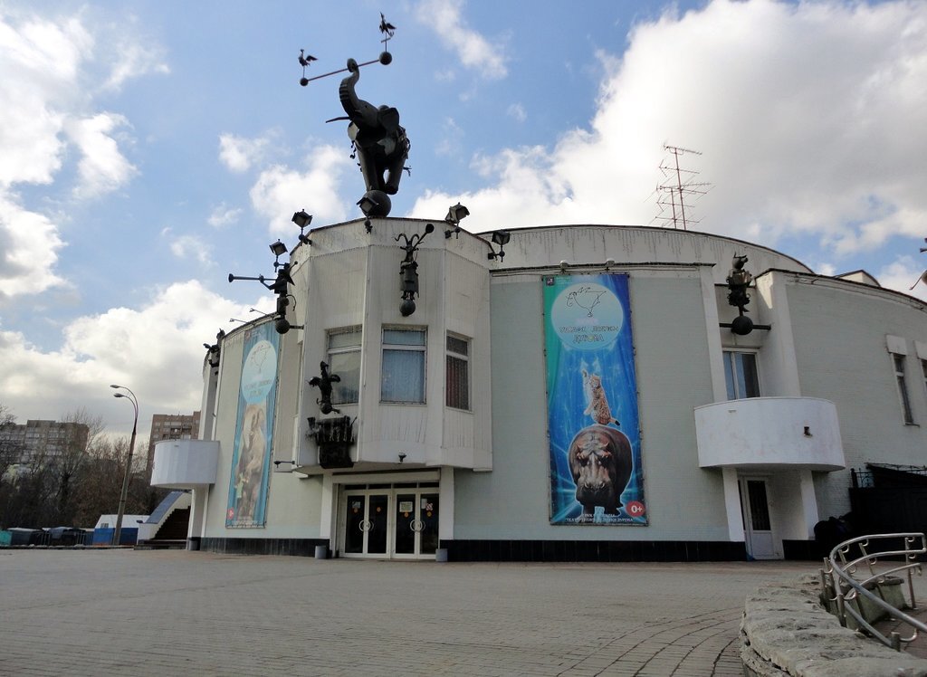 Дуров театр