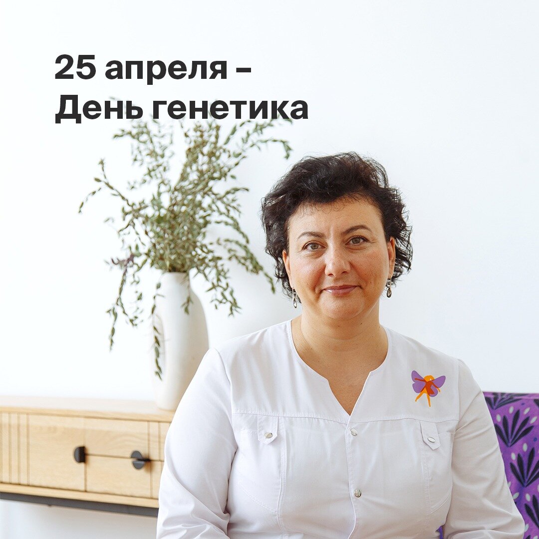 ЮЛИЯ ЮРЬЕВНА КОТАЛЕВСКАЯ - эксперт фонда "Дети-бабочки" по клинической генетике, к.м.н., заведующая консультативным отделением Медико-генетического центра, врач-генетик ГБУЗ МО МОНИКИ им. М.Ф. Владимирского.