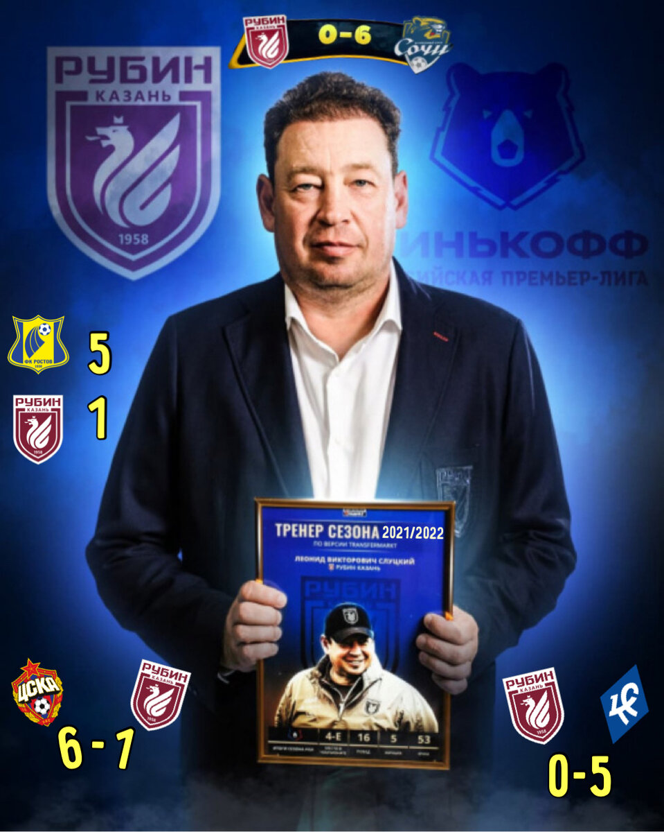 Камень идёт ко дну