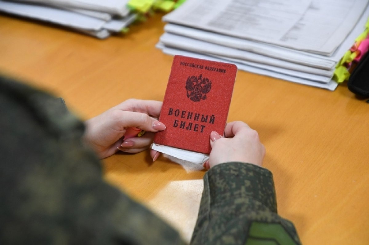    Ещё 11 жителей Тверской области освобождены от частичной мобилизации