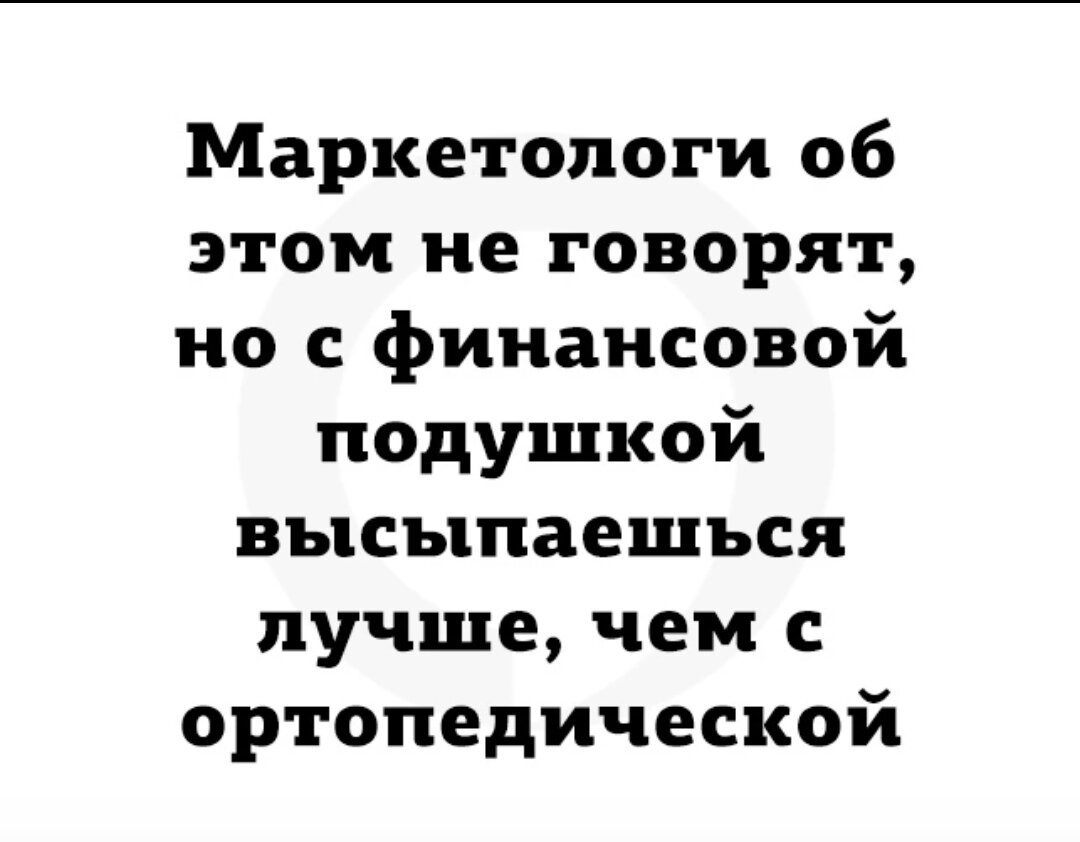 картинка из интернета