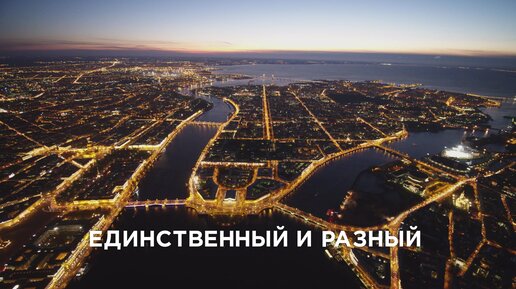 Туристический Санкт-Петербург (St. Petersburg)