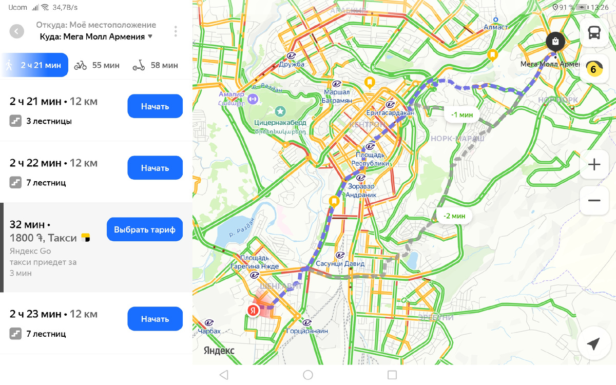 13 часов утра - самое время прикинуть маршрут