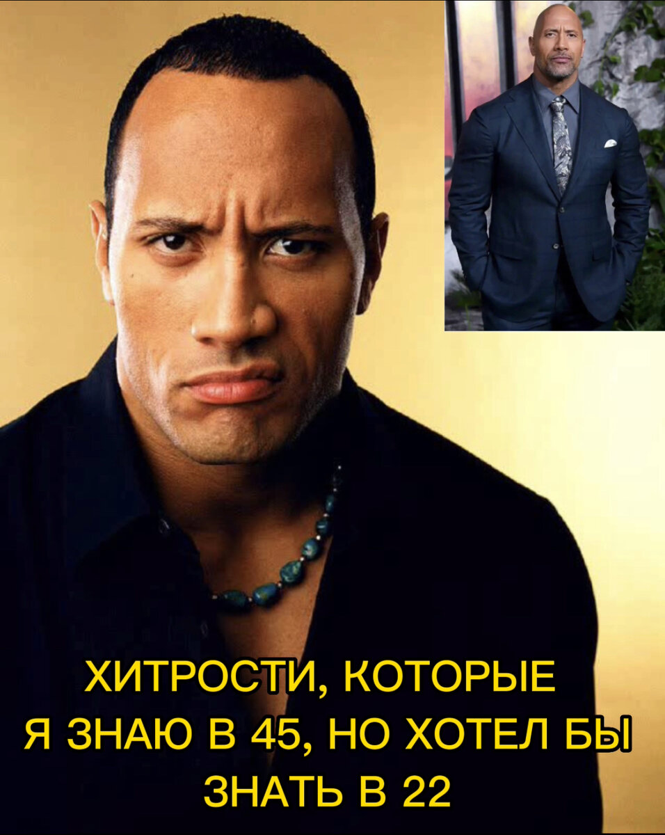 1. Делайте упражнения, чтобы нарастить мышечную массу, держите диету, чтобы сжечь жир и делайте кардио для улучшения общего состояния здоровья и долголетия.
2. Соблюдайте диету с высоким содержанием белка, состоящую из цельных продуктов для лучшего состояния тела.
3. После пробуждения пейте воду и только потом кофе.
4. Отложите кофе на 1-2 часа после пробуждения. Это позволяет кортизолу очистить аденозин, который может привести к устойчивой энергии в послеобеденное время.
5. Дыхание ртом нарушает сон, портит здоровье полости рта и может вызвать апноэ. Заклеивание рта скотчем на ночь помогло мне решить эту проблему.
6. Избегайте содержания фтора в вашей зубной пасте. Используйте те, которые содержат гидроксиапатит.
7. Совет для хорошего сна: не есть за 3 часа до сна, никаких жидкостей за 2 часа до сна, никаких экранов за час до сна.
8. Если вы смотрите на экран ночью, наденьте блокираторы синего света.
9. Если вы спите 1/3 часть всей жизни, поймите, как оптимизировать свое время, чтобы сделать её как можно полезнее.
10. Человеческая память бывает не сразу может запомнить и поместить в долгосрочную память. Если появилась идея, запиши сразу в дневник, чтобы не забыть. 
11. Чем больше вы критикуете других, тем больше вы будете критиковать себя. Если не хотите быть судимы, меньше судите других.
12. Лучшие идеи приходят в голову во время душа, когда вы на прогулке или же в тренажерном зале. Всегда держите блокнот наготове.
13. Очистите вареное яйцо, катая его по тарелке. Это позволит одним движением снять всю скорлупу.
14. Держитесь подальше от людей, которые постоянно жалуются. Они энергетические вампиры. А нам не нужно уподобляться им.
15. Держитесь подальше от людей, которые сплетничают. Они вполне сплетничают и о вас.
16. Изучите боевое искусство, чтобы быть более дисциплинированным, уверенным в себе, а также, чтобы снимать стресс. Гормоны счастья исправят ваше состояние.
17. Не бойтесь отказов. Вы получаете ровно то, что осмеливаетесь просить у жизни. Удача благоволит смелым.
18. Возьмите на себя ответственность за каждый результат в вашей жизни. Единственный человек кто может всё - это вы сами.
19. Не закрывайте рот тому, кто открывает вам глаза.
20. Будьте в компаниях, в которых вы самый глупый человек. Тренируйтесь в залах, в которых вы наименее подтянутый человек.
21. Когда у вас прилив эмоций, не заглушайте их. Позже от этого будет только хуже. Почувствуйте это полностью, и только затем отпустите. Эмоции - это энергия. Мы должны позволить ей пройти.
22. Можно многое рассказать о чьем-то характере по тому, как он относится к обслуживающему персоналу.
23. Деньги и алкоголь показывают кем является человек на самом деле.
24. Верьте тому, кто показывает вам свое истинное лицо.
25. Несколько раз в году ходите в храм. Избавьесь от отвлекающих факторов. Используйте эту энергию для вашего здоровья и работы.
26. Ваше восприятие есть ваша реальность. Если вы хотите лучшую реальность, измените ваше восприятие.
27. Всем плевать. Работайте усерднее.
28. Ваши убеждения - это закоренелые привычки с вашего быта и всего, что происходило в вашей жизни и что вас окружало - это не значит, что убеждения могут быть неизменны и правильны. Будь гибким.
29. При поднятии тяжестей используйте ментальную связь с мышцами, чтобы увеличить мышечное сокращение.
30. Используйте нос для обоняния и дыхания.
31. Используйте ваш рот для разговора, дегустации и еды.
32. Жидкость для полоскания рта - это самая большая стоматологическая афера. Убивает микрофлору вашей полости рта. Избегайте этого.
33. Каждый день ложитесь спать в одно и то же время.
34. Если вы смотрите на экран ночью, наденьте блокираторы синего света.
35. Закрывайте унитаз при спуске воды, чтобы частицы грязи не попали в ненужные места вашей ванной комнаты.
36. Те, кого вы выбираете в качестве партнера, определяют ваш уровень спокойствия, богатства и счастья.
37. Вы уже никогда не будете так молоды, как сейчас. Делайте как чувствуете, как вы должны делать.
38. Лучшие решения вы принимаете в момент тишины и спокойствия. Тишину легко поймать во время медитации или же на природе.
39. Появляйтесь, выполняйте работу и ищите способы расти. Делайте это каждый день и увидите, что произойдет.
40. Доверяйте людям, которые говорят "я не знаю" больше, чем людям, у которых есть ответы на все вопросы.