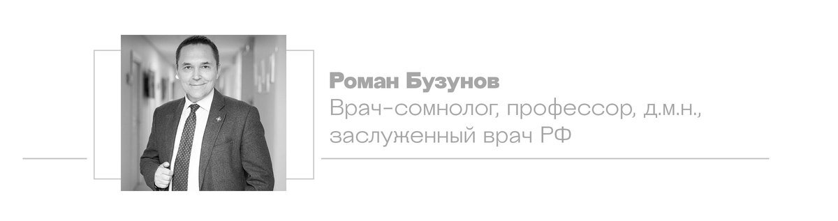   Роман Бузунов