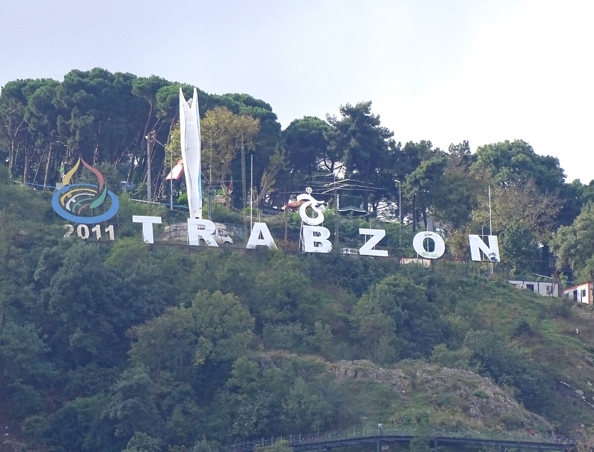 Трабзон