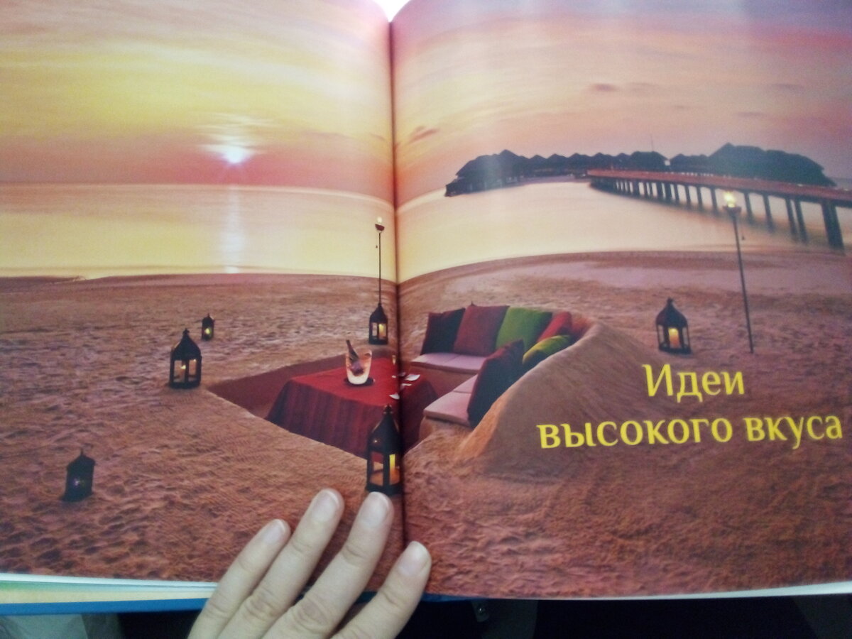 Из личного архива. Мальдивы.