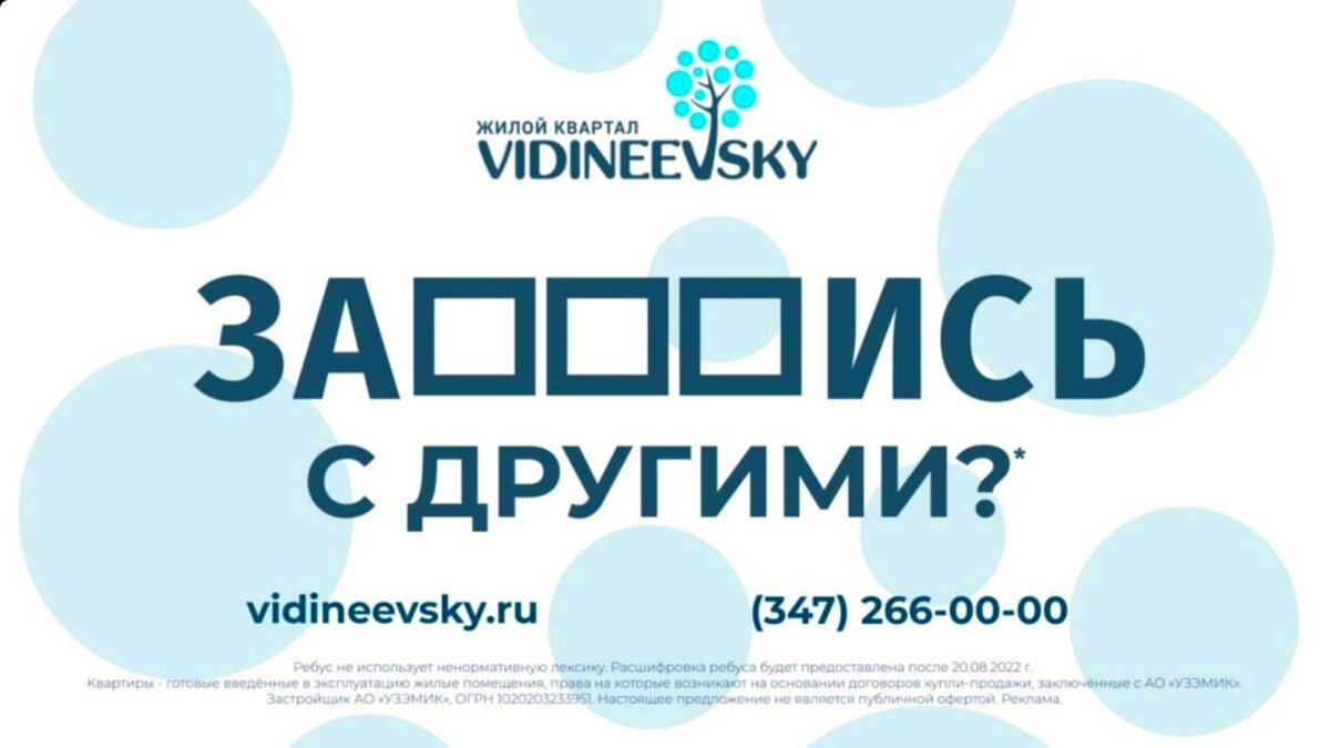 Картинка с vidineevsky.ru