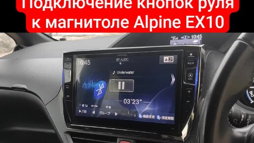 Авто из японии ролики