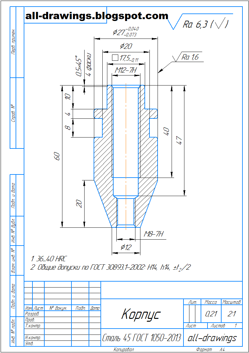 2м112 кожух чертеж