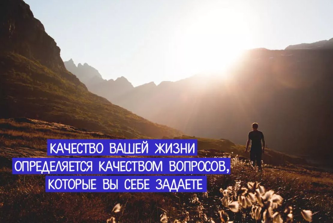 Больше зависит от качества. Цитаты про качество жизни. Цитаты про качество. Качественная жизнь. Качество жизни картинки