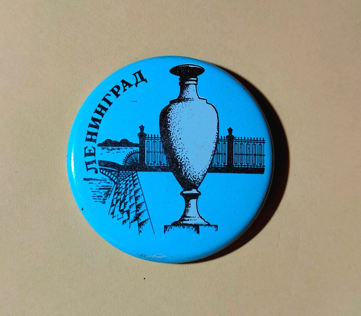 Значок из моей коллекции (листать вправо).