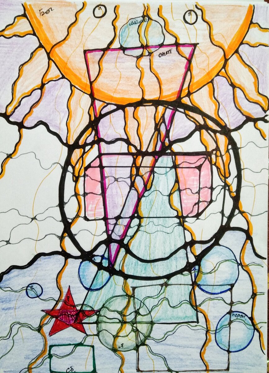 Таким получился мой рисунок