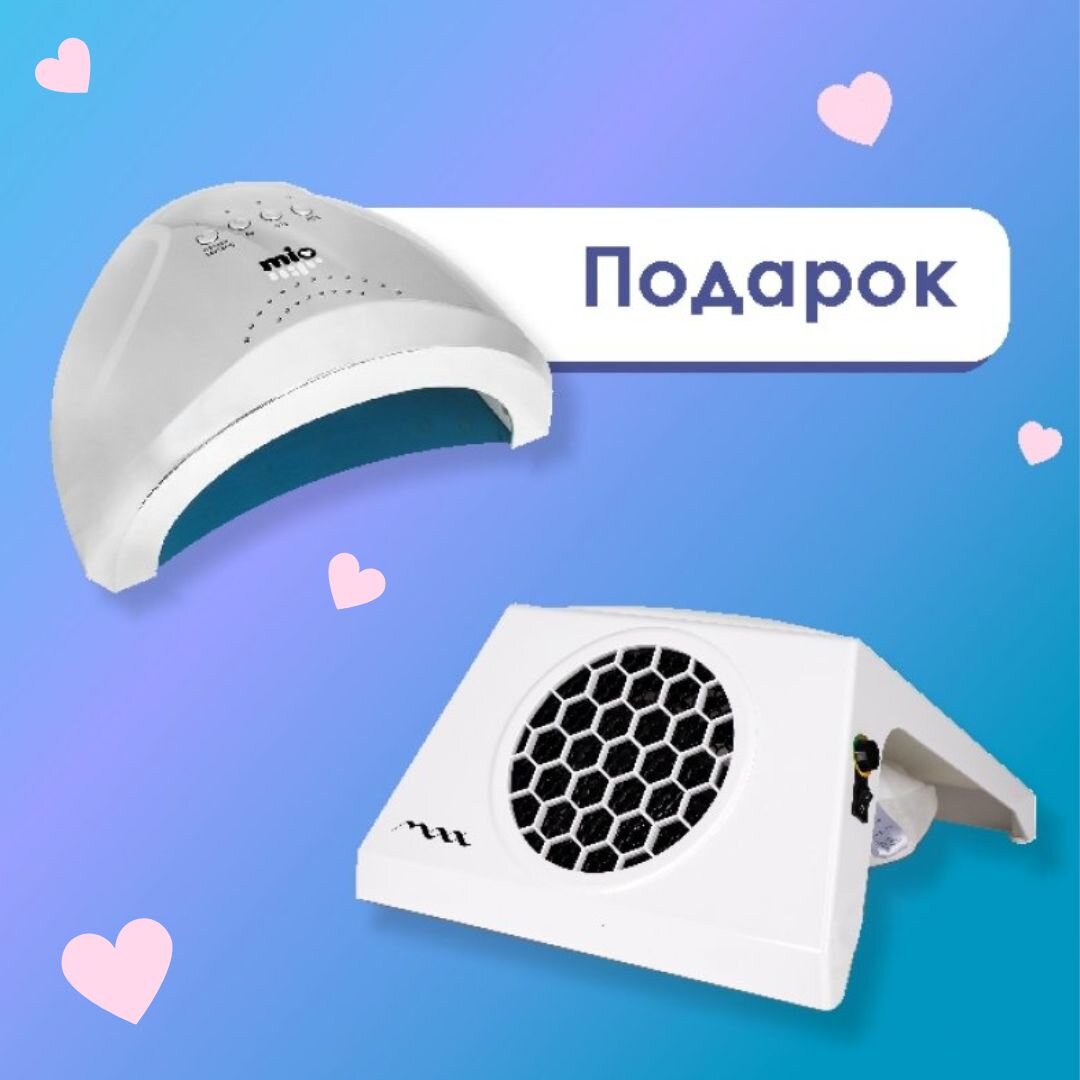 Хамелеон-Купидон дарит тебе лучи любви на весь февраль💘