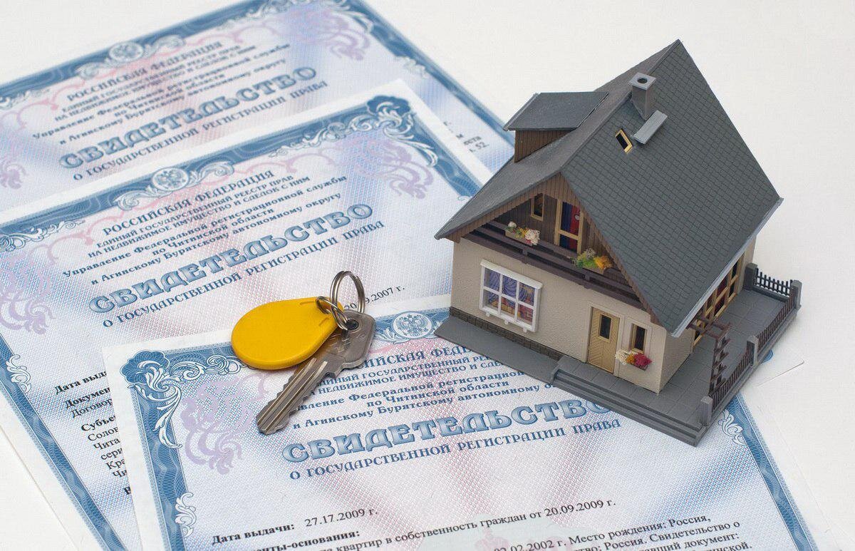 Как выглядят документы на квартиру, подтверждающие право собственности? |  Кайли — квартиры в новостройках | Дзен