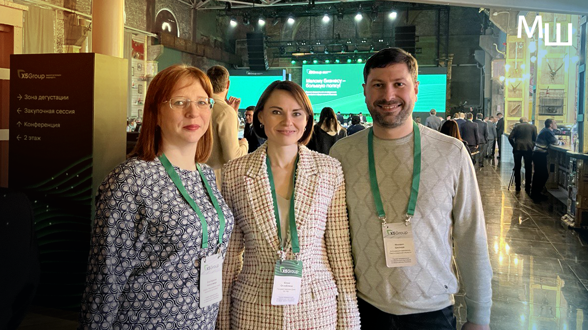 Малому бизнесу — большую полку! ПЕРВАЯ ФЕДЕРАЛЬНАЯ КОНФЕРЕНЦИЯ ПАРТНЕРОВ В СФЕРЕ МАЛОГО ПРЕДПРИНИМАТЕЛЬСТВА