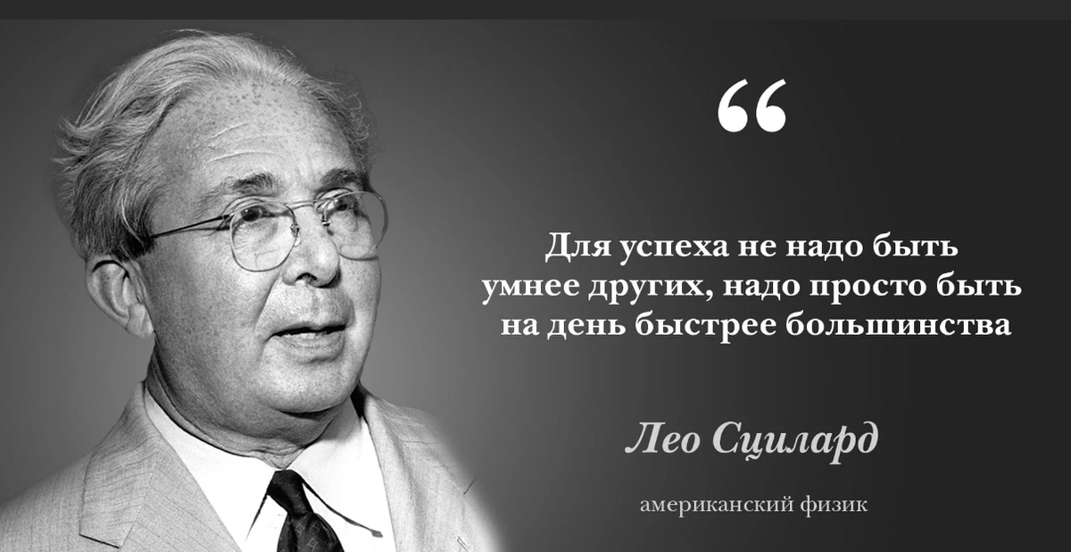 Репутация великих. Великие цитаты успешных людей. Бизнес цитаты. Афоризмы успешных людей. Цитаты успешных людей.