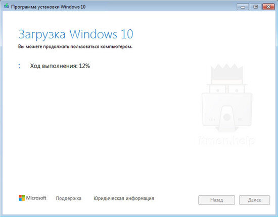 Получение последнего обновления Windows