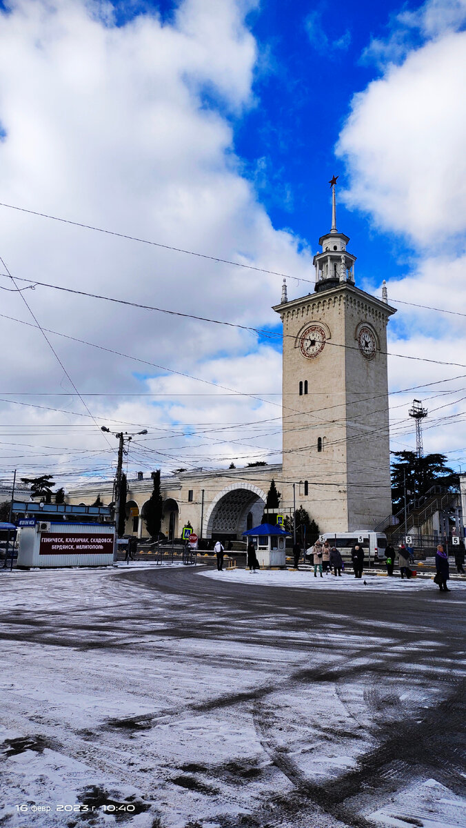 Снег и слякоть
